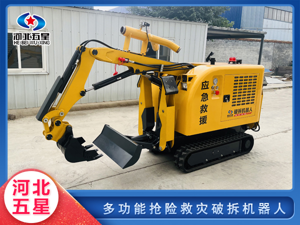 森防滅火多功能搶險救災(zāi)破拆機(jī)器人
